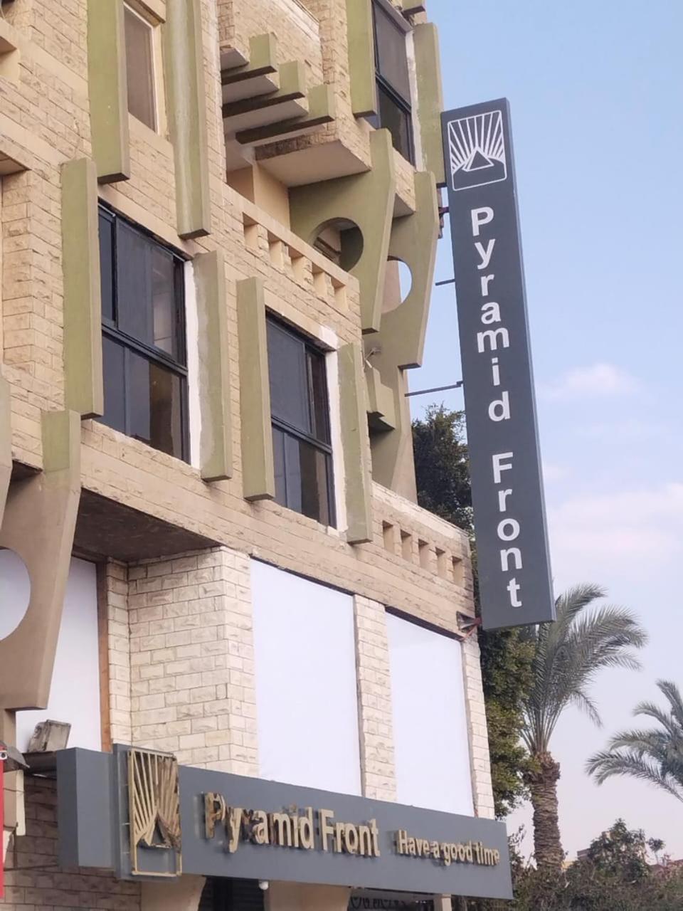 Pyramid Front Hotel Al Kawm al Akhdar エクステリア 写真